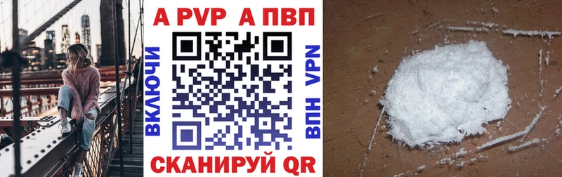 Где купить наркоту Елабуга APVP  Амфетамин  МЕФ  МАРИХУАНА  Гашиш  Бутират  COCAIN 