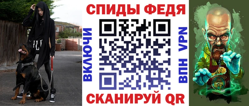 АМФЕТАМИН 98% Елабуга
