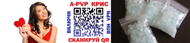 купить  цена  МЕГА ONION  Alpha-PVP кристаллы  Елабуга 