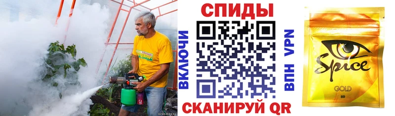 Бутират буратино Елабуга