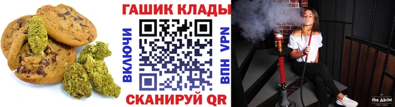 Cannafood конопля  хочу наркоту  мега как войти  Елабуга 
