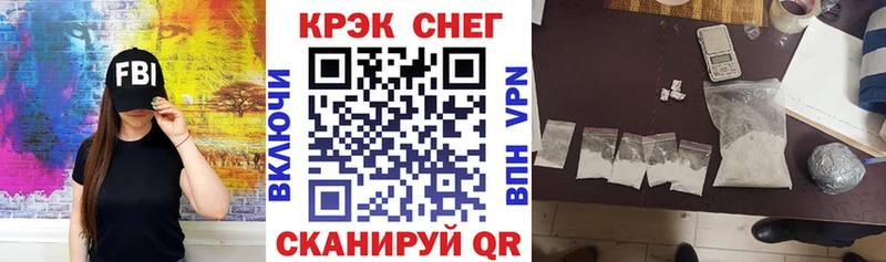 Кокаин Колумбийский  blacksprut ТОР  Елабуга  наркота 