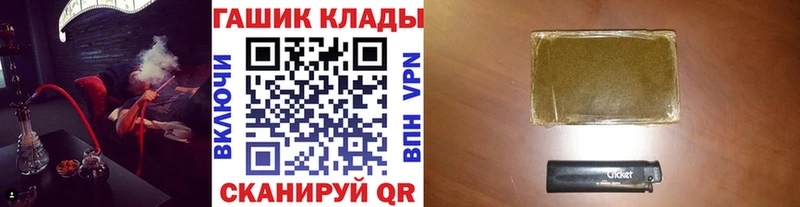 ГАШИШ Изолятор  Елабуга 