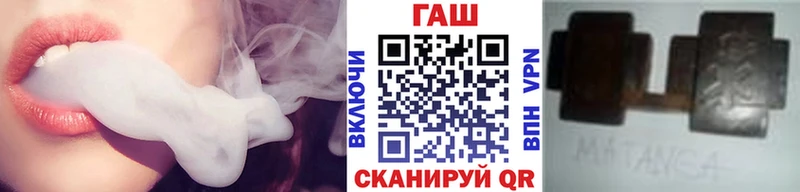 ГАШ хэш Елабуга