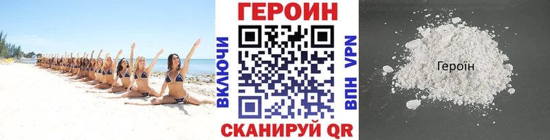 Героин герыч  Елабуга 