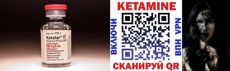 Кетамин ketamine  kraken tor  Елабуга 