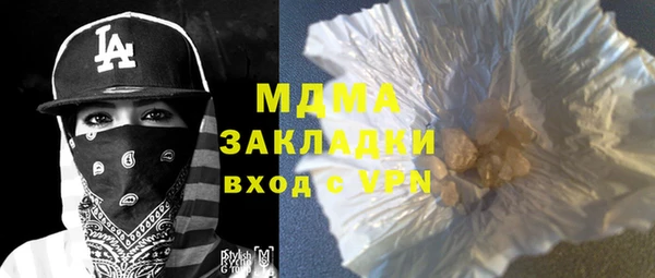 мяу мяу кристалл Алзамай