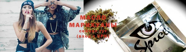 мяу мяу кристалл Алзамай