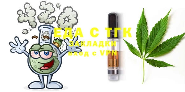 мефедрон Пересвет