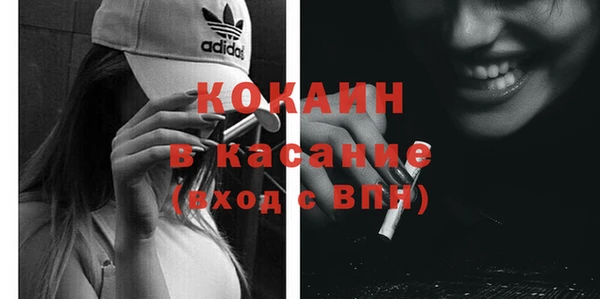 мяу мяу кристалл Алзамай