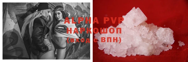 мяу мяу кристалл Алзамай
