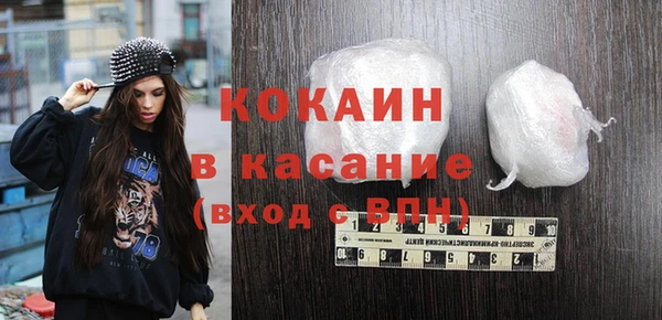мяу мяу кристалл Алзамай