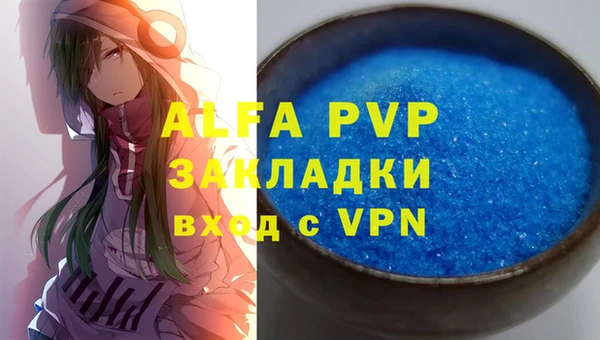 мяу мяу кристалл Алзамай