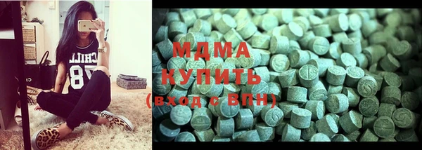 мяу мяу кристалл Алзамай