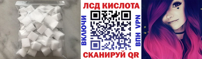 LSD-25 экстази ecstasy  купить наркоту  Елабуга 