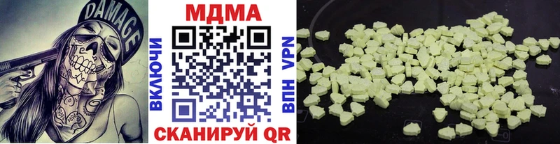закладки  Елабуга  кракен маркетплейс  МДМА Molly 