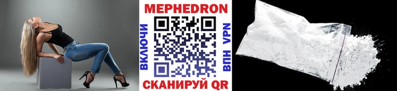 магазин  наркотиков  omg ссылки  МЕФ 4 MMC  Елабуга 
