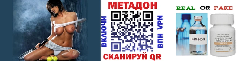 МЕТАДОН белоснежный  наркошоп  Елабуга 