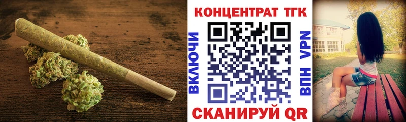 Дистиллят ТГК концентрат  Елабуга 